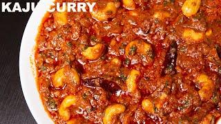 Kaju Curry  Tomato Cashew Nut Curry