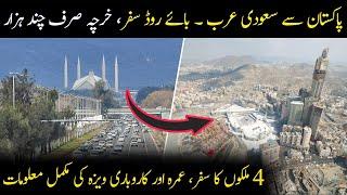 Hajj and Umrah By Road  Pakistan to Saudi Arabia By Road On A Budget But Luxury Facilities