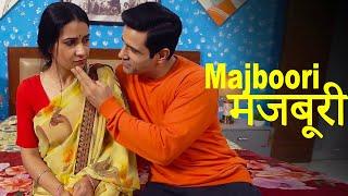 मजबूरी - Majboori  Apradh - Full Episode  Apradh Crime Show New Episode