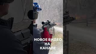 The most reliable Kalashnikov - AK 12  Самый надежный Калашников - АК 12