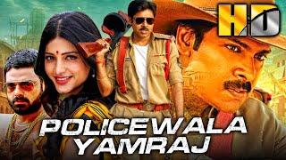 Policewala Yamraj Gabbar Singh HD - Full Movie  Pawan Kalyan Shruti Haasan Abhimanyu Singh