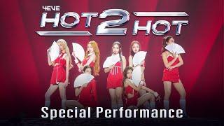 4EVE - HOT 2 HOT  Special Performance 4EVE Concert NOW OR NEVER  Live at Impact Arena