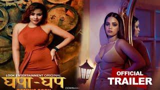 Ghapa Ghap  Official Trailer  Look entertainment  Tripti Bera New Upcoming Web Series