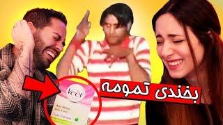 TRY NOT TO LAUGH  خنده دارترین ویدیوهای دنیا