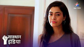 NEW  Dahej  Savdhaan India 1 Kissa 5 Hisse  FULL EPISODE 32  NEW FULL EPISODE  नई कहानी