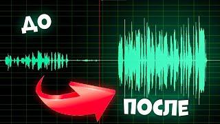 ЗАПИСЬ и ОБРАБОТКА ГОЛОСА в Adobe Audition \ как убрать шум студийный звук