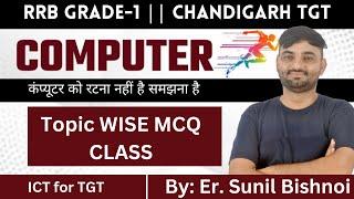 Chandigarh ICT MCQ   important ict MCQ for TGT   Computer FOR RRB Grade 1  computer for railyway