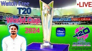 How to watch T20 World Cup 2024 live Free Malayalam  T20 World Cup 2024 Free Live Streaming