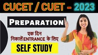 CUCET- CUET 2023 Preparation CUCET Self Preparation CUCET Exam Pattern & Syllabus