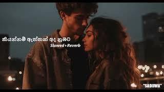 Kiyannam Aththak  කියන්නම් ඇත්තක් අද නුඹට { Slowed+Reverb }  Thilina Lakshan