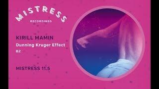 Kirill Mamin - Dunning Kruger Effect Mistress 11.5