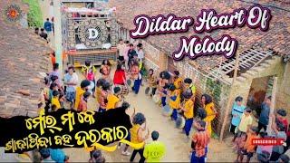 MOR MAA KE SADHI PINDHA BAHA DARKAR DILDAR MELODY UTKELAKALAHANDI️933789358576098 77546 #melody