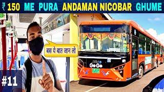 Go-Go Tourist Buses Full Journey  Review  Andaman Nicobar  150 ₹ में पूरा अंडमान घूमें