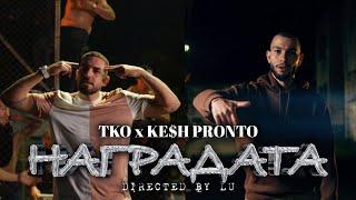 TKO ft Kesh Pronto  - Nagradata Prod. By Profetesa productionsOfficial Video