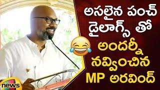 MP Dharmapuri Arvind Funny Jokes In LIVE  Telangana Political News  BJP Vs TRS  Mango News