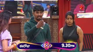 Bigg Boss Telugu 8  Day 25 - Promo 2  Bigg Boss’ Unexpected Twist  Nagarjuna  Star Maa