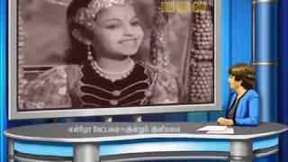 TAMIL OLD--Ullasamaakave aaduvenvMv--PAVALAKODI 1949