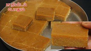 பாரம்பரியம் மாறாத ஆரோக்கியமான ஸ்னாக்ஸ்  தேங்காய் திரட்டி பால்  thengai thiratti paal  coconut