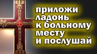 Молитва 7 ИЮЛЯ ЭТО БЫВАЕТ РАЗ В 100 ЛЕТ Проси сегодня все исполнится Акафист Богородице