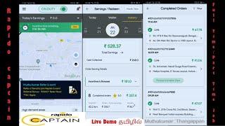 How to use Rapido Captain - Bike Taxi App Live Demo - தமிழில்