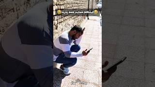 حمایت همه پدرا #funnyvideo #طنز #خنده #فان #fun #prank #funny #funnyshorts #شوخی