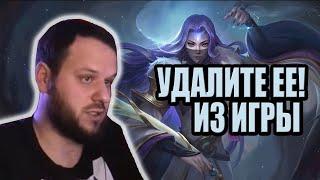 ВУДСКОГО НА ЦИКЛОПЕ ЗАГНОБИЛ МЕЙНЕР ЛО ЙИ MOBILE LEGENDS