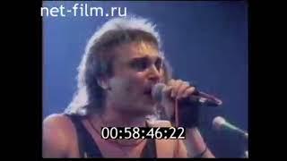 6 апреля 1991 - Алиса Тоталитарный рэп - Москва - УДС «Крылья Советов»