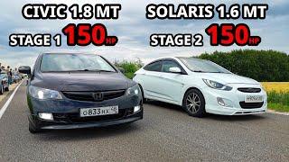 Самый быстрый в РОССИИ. Hyundai SOLARIS 1.6 vs HONDA CIVIC 1.8 POLO 1.4T vs MARK 2. ВАЗ 2107 ТУРБО