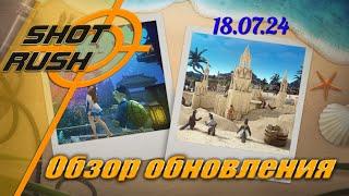 Black Desert Тех. работы от 18.07.24 Ап Тосы Балансные правки Пляж Термиан и Подводное царство