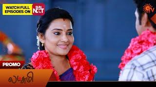 Lakshmi- Promo  13 July 2024   New Tamil Serial  Sun TV