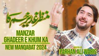 Ghadeer Manqabat 2024  Manzar Ghadeer E Khum  Farhan Ali Waris  Eid E Ghadeer Qasida 2024