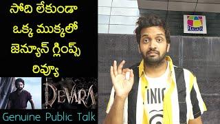 Jabardasth Mahidhar Review On Devara Glimpse  Jr Ntr  Devara Glimpse Review  Devara Public Talk