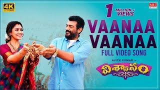 Vaanaa Vaanaa Full Video Song  Viswasam Telugu Songs  Ajith Kumar Nayanthara  D.Imman  Siva