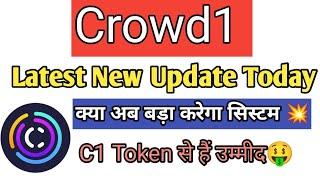 Crowd1 New Latest Update Today  C1 Token Update News Today  C1 Token Refferal August Month  2024