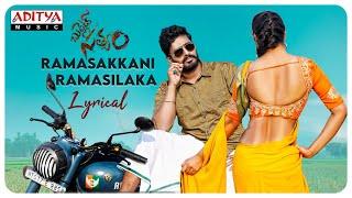 Ramasakkani Ramasilaka Lyrical  Bullet satyam Movie  VinodYajamanya  Vindod Kumar  RambabuGosala