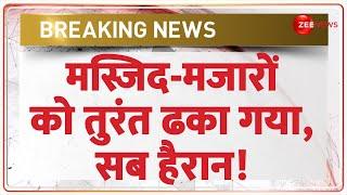 कांवड़ियों के रूट पर मस्जिद-मजारों को ढका गया  Name Plate Controversy  Kanwar Yatra Masjid Breaking