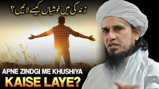 Apne Zindgi Me Khushiya Kaise Laye?  Mufti Tariq Masood