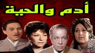 #المسلسل البوليسى#الرائع#       #أدم والحية#