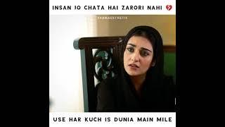 zohra Sarah Khan  Insan Jo Chahta Zaror Nai Sab Kuch Is Dunia Main e Me sad Video Of Raqsebismil
