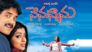 Nenunnanu నేనున్నాను Telugu Movie Full Songs Jukebox  Nagarjuna Shriya Arti Agarwal