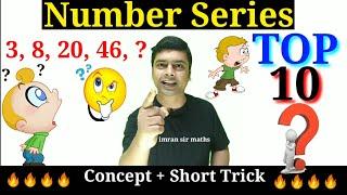 Number Series  NTSE MAT TRICKS  Reasoning Tricks  RRB PO SBI PO IBPS PO  imran sir maths