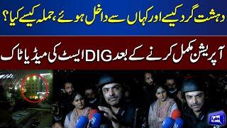 Karachi Incident DIG East Important Media talk After Completed Operation