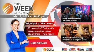 This Week with Thai PBS World 19th July 2024