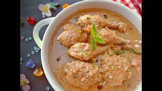 চিকেন কোরমা  Chicken Korma  Easy White Chicken Korma   Bangladeshi Chicken Korma Recipe