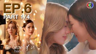 Eng Sub ใจซ่อนรัก The Secret Of Us EP.6 ตอนที่ 14  29-07-67  3Plus