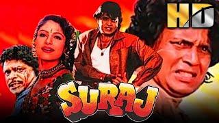 Suraj HD -Bollywood Superhit Action Movie  Mithun Chakraborty Ayesha Jhulka Puneet Issar सूरज