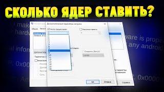 MSCONFIG ИЛИ КАК ВАС ВВЕЛИ В ЗАБЛУЖДЕНИЕ