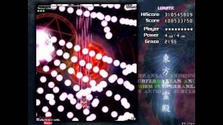 Touhou 11 - Subterranean Animism - Perfect Stage 6 Lunatic