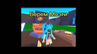 Секретное Зелье 300 Wacky Wizards Robloxpotion 300