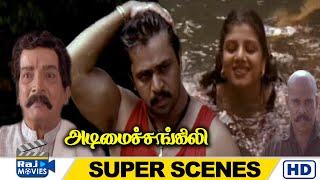 யாரு தாத்தா இந்த ஆளு  Adimai Changili Movie Super Scenes  Arjun  Roja  Rambha  Raj Movies